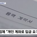 대한드론 이미지