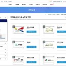 축산물직거래장터 이미지