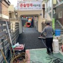 큰솔어린이집 이미지