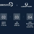 (주)브리즈텍스 네이버블로그