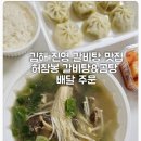 허참봉