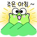 순분이네뼈해장국