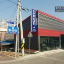 진석모터스 이미지