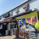 세온찜 티스토리
