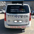 대성 합기도 이미지