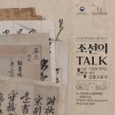 국민대학교 박물관 이미지