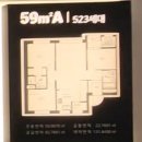 호계1동주민센터 | 평촌 센텀퍼스트아파트 모델하우스 후기~^^