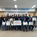 양구군산림조합