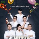 ‘식벤져스’ PD “문가영 ㅁㅂ 남매 케미 지켜봐달라” 이미지