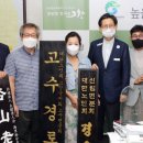 흥덕경로당 이미지