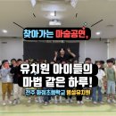 화정초병설유치원 이미지