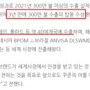 주식회사 투에이드 이미지