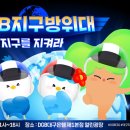대구은행네거리 뉴시스