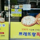 리안헤어(후평점)