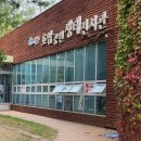 호암공원 화장실 이미지