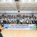 은평구청장배 장애인보치아대회 이미지