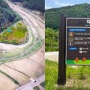 국민여가캠핑장 1 이미지