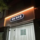 문뷰티 이미지
