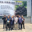 에스엔디바이오 이미지