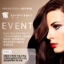 미용실예뻐지기