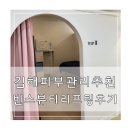 빈스뷰티 이미지