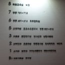 산본제일약국 이미지