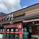 수궁짬뽕의명인 이미지