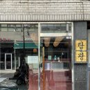 탐광 이미지