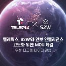 픽스다 이데일리