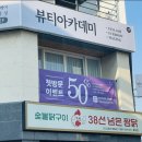 더베스트샾 네이버블로그