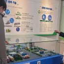 새만금군산충전소 이미지