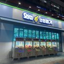 뽑기여기 이미지