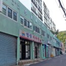 협성식육점