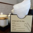 면채반 - 천안시 서북구 율금1길 262-10 | 면채반