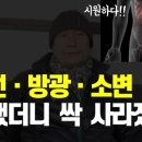 문문칩 연구소 이미지