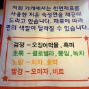 웁스차이나 이미지