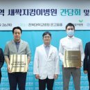 김제우석병원 이미지