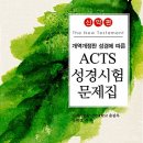 아신대학교 대학원 이미지