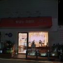 빵굽는 야옹이 이미지