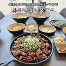 명쭈3 앞 | 김포석모리맛집 중독성있는 통통불맛쭈꾸미 명쭈옥 점심특선 후기
