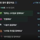 너를, 봄 헤어