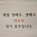 신조조마라탕 이미지