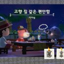 해피해피홈
