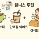 늘 허브랑