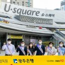 농협중앙회 광주영업본부 이미지