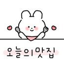 한가네숯불닭갈비 고덕점 이미지