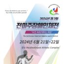 애인궁