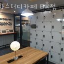 감자스터디카페 이미지