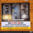 백년짬뽕 이미지