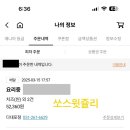 도미노피자 다대포점 이미지